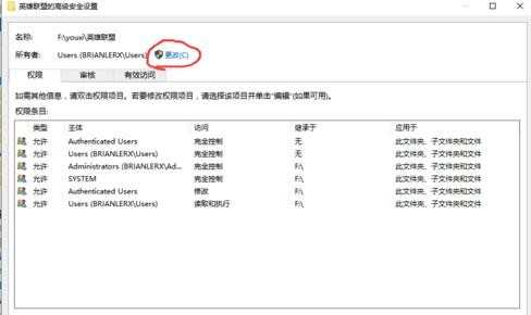 Win10不兼容英雄联盟闪退崩溃怎么办