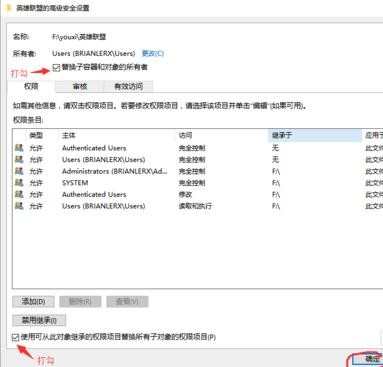 Win10不兼容英雄联盟闪退崩溃怎么办