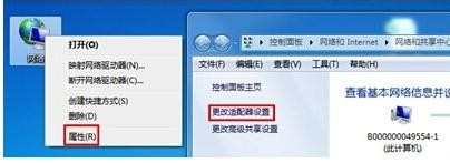 Win7系统百度打不开首页怎么处理