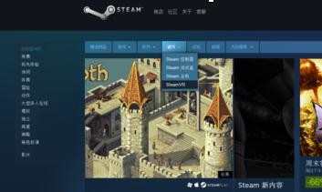 win7打不开steam怎么处理