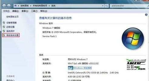 win7系统图片不显示预览图怎么办