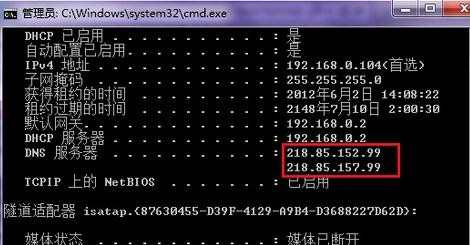 怎么桥接无线路由器_无线路由器如何桥接