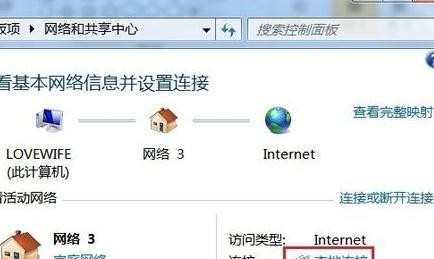 怎么桥接无线路由器_无线路由器如何桥接