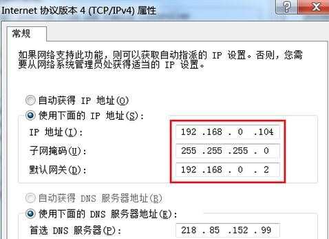 怎么桥接无线路由器_无线路由器如何桥接