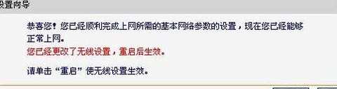 Fast路由器怎么设置