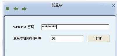 mercury无线网卡怎么设置热点