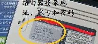 新办的宽带怎么设置无线路由