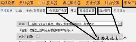 新办的宽带怎么设置无线路由