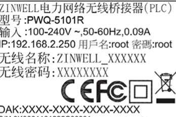 tplink路由器电力猫怎么设置