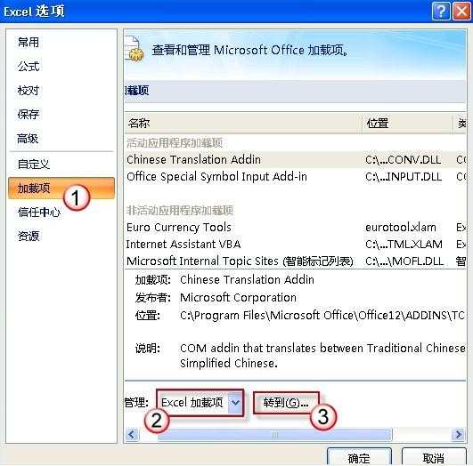 07版excel表格打开后空白