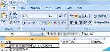 excel2007怎么固定首行