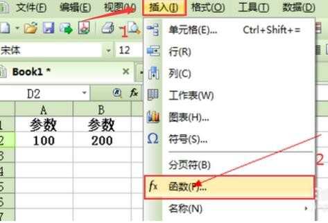 excel2007怎么计算平均分