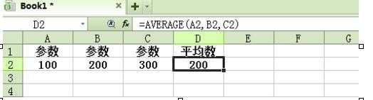 excel2007怎么计算平均分