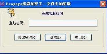 excel2007怎样加密