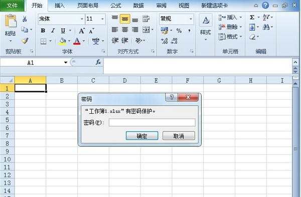 excel2010如何进行加密工程