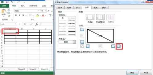 2013excel表格斜线怎么打字