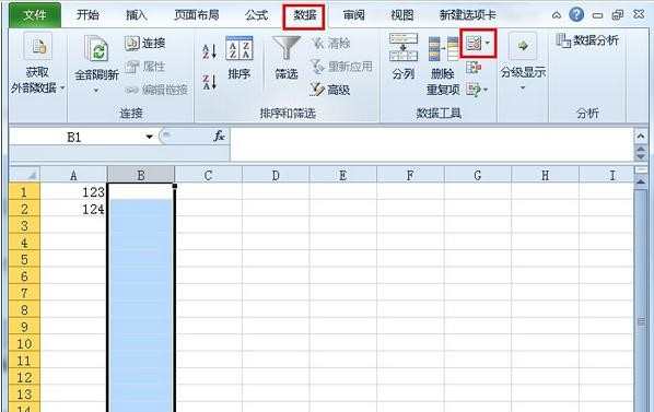 excel2010怎么设置非法输入值