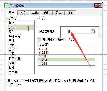 excel表格数字乱码怎么解决