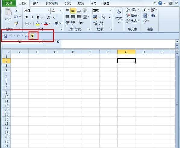 excel2010版的快速工具菜单如何设置