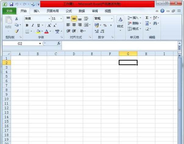 excel2010版的快速工具菜单如何设置