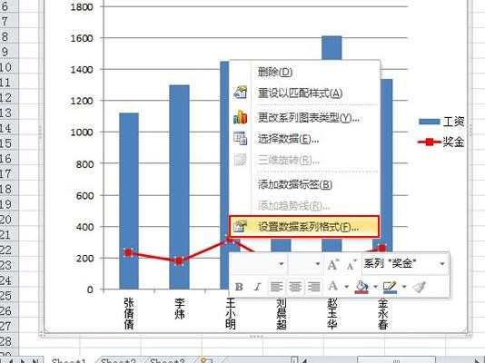 excel2010折线图平滑怎么做