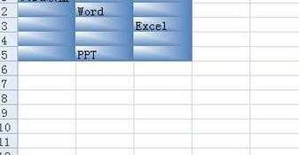 excel2007背景怎么设置