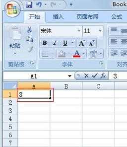 excel2007小数点逗号怎么输入