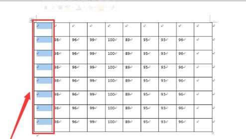 excel2007表格序号怎么设置