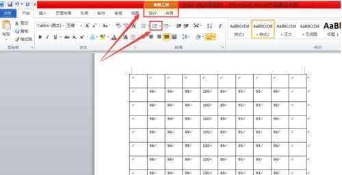 excel2007表格序号怎么设置