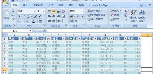 excel2007怎么套用表格样式