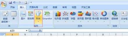 excel2007表格怎么添杠线