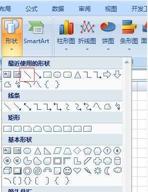 excel2007表格怎么添杠线