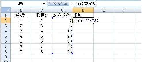 excel表格sumproduct函数如何使用