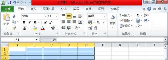 excel2010表格边框线怎么设置