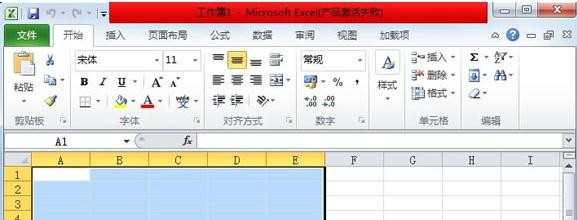 excel2010表格边框线怎么设置