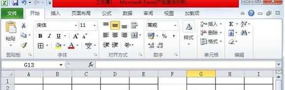 excel2010表格边框线怎么设置