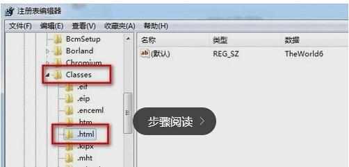 excel2007超链接限制怎么办