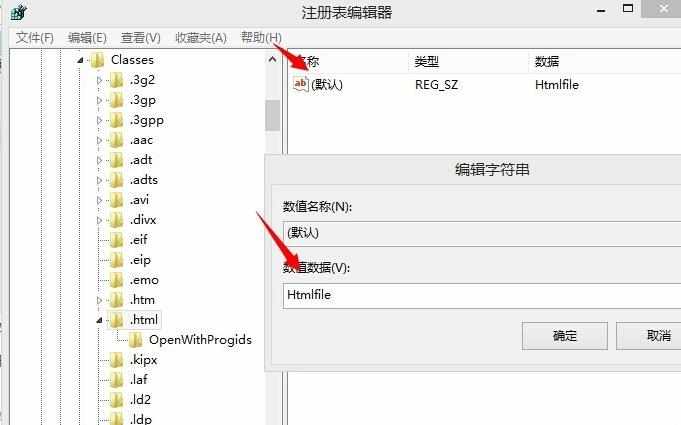 excel2007超链接限制怎么办