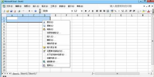 EXCEL2003如何进行合并单元格