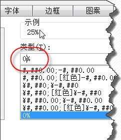 excel表格去除百分比符号的方法