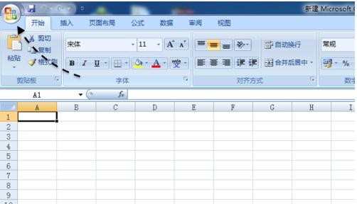 excel2007中怎样启用所有宏功能