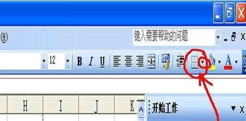 excel2007如何设置打印表格线