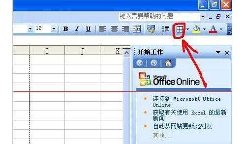 excel2007如何设置打印表格线