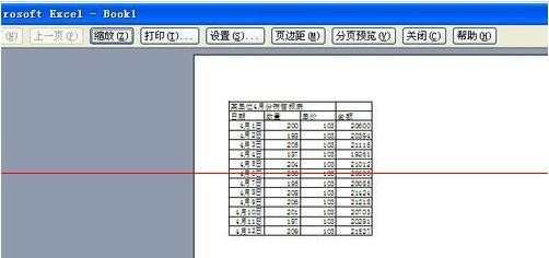 excel2007如何设置打印表格线