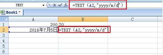 Excel中text函数的使用方法