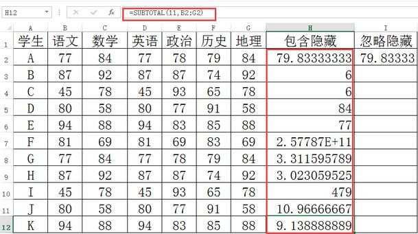 EXCEL中SUBTOTAL函数如何使用