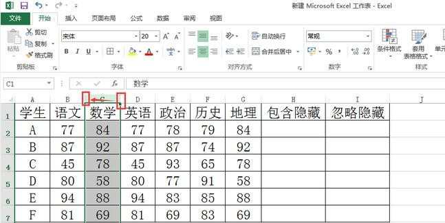 EXCEL中SUBTOTAL函数如何使用