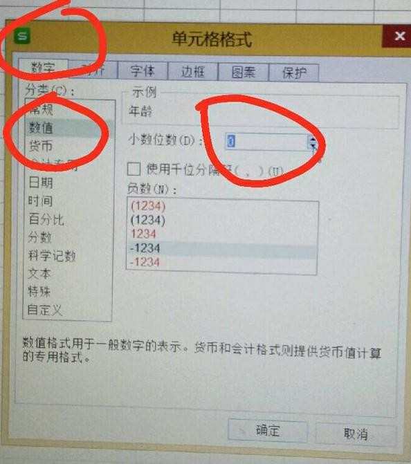 excel表格如何计算年龄