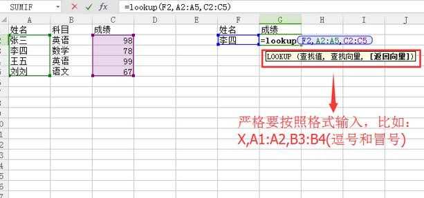 excel表格筛选如何使用