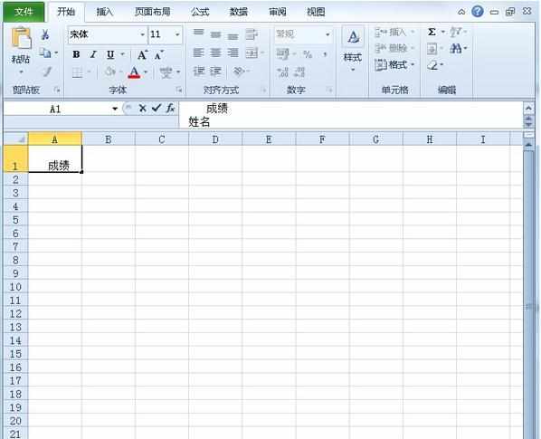 Excel2010表头斜线如何写字